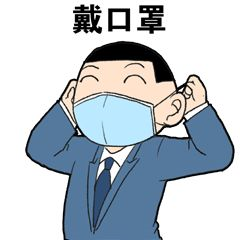 “战疫”工行人微信表情包(贵州分行 马璇)